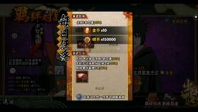山人说命「实例讲解怎么看八字之择业方向」游戏画面